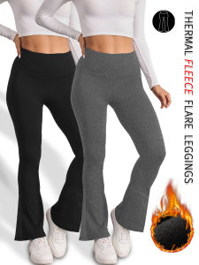 2 Pack Womens Super Soft High Waisted Fleece lining Flare Leggings. Comfortable Design for Yoga and Daily Wear
