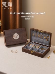 FANHAN | High-Quality Wooden Jewelry Box