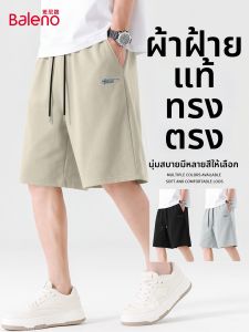 BALENO | New Summer Casual Cotton Loose Breathable Mens Shorts