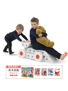 MODU DIY Building Blocks Toy Balance Beam Educational Creative Birthday Gift for Babies Toddler Kids Plastic Model Assembly Kit