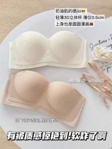 บราไนลอนไร้สาย Slim Cup ผู้หญิง ฤดูร้อน Dance Invisible Tube เสื้อท่อนบน ไร้รอยต่อ เสื้อในไม่มีสาย สบาย ระบายอากาศได้ดี ชุดชั้นใน