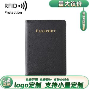 ที่ใส่บัตรเดินทางหนัง PU ปักครอสติสแบบมัลติฟังก์ชั่นพร้อมของขวัญธุรกิจโลโก้ที่ปรับแต่งได้เหมาะสําหรับคนวัยกลางคน