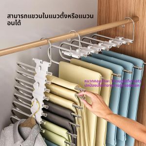 อัพเกรด 9 ชั้น Multi-Functional แขวนเสื้อผ้ากางเกงแขวนกางเกงแขวนเครื่องมือเก็บตะขอประหยัดพื้นที่แขวน Organizer
