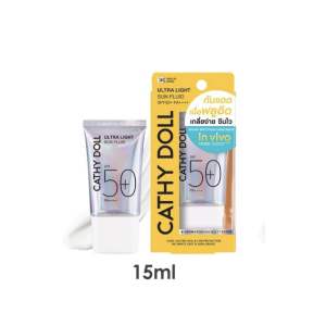 Cathy Doll ครีมกันแดด ultra light sun fluid SPF50 PA++++ มีให้เลือก 2 Size 15 ml และ 40 ml