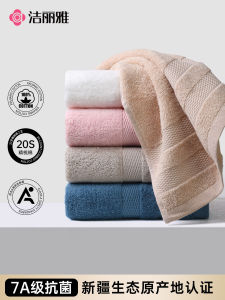 Pure Cotton Soft Absorbent Face Towel Bath Towel for Men And Women Home Use Antibacterial Gentle on Skin by Grace