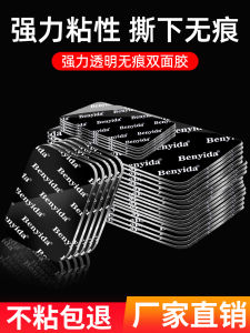 Powerful Double-Sided Nano Adhesive High Viscosity Seamless Wall-Mounted Tile Special Super Sticky Hooks Shelves Transparent No-Drilling round Stickers