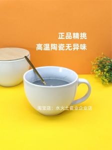 Large Capacity Ceramic Breakfast Cup for Soaking Oats And Drinking Milk Cereal Home Use Water Cup with Lid Single Ear Handle