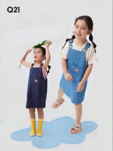 Q21 | Breathable Anti-Bacterial Kids Strap Dress