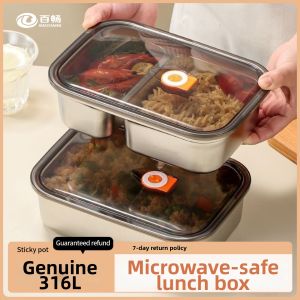 BAICHANG | Microwave Safe Office Lunch Box Stainless Steel 316L Large Capacity Divided