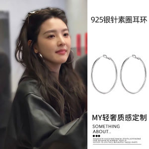 Exaggerated Large Hoop Earrings Pure Silver Womens Fashion Jewelry Elegant Luxury Feel Unique Design out New 2025