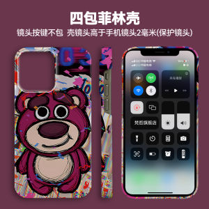 Original Cute Graffiti Strawberry Bear Phone Case for 15 14pro 13 Huawei Mate60 Xiaomi 13 OnePlus Creative Protective Hard Shell