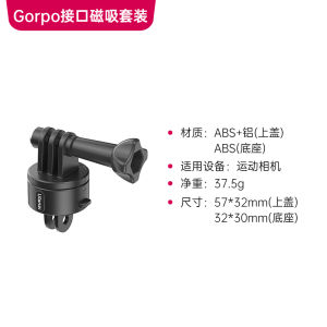 Ulanzi Magnetic Quick Release Sports Camera Mount GoPro Hero13 12 11 DJI Osmo Action5 pro Base Chest Fixed Bracket