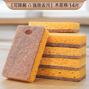 Magic Sponge Cloth Kitchen Dishwashing Brush Pot Cleaning Oil Resistant Home Use Non-Damaging Scrubbing Pad Wipes