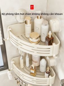 ZHIFAN | Suction Cup Bathroom Organizer
