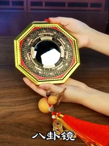 【NANA.1】ผ่านพิธีกระจก 8 เหลี่ยม เสริมฮวงจุ้ย ป้องกันสิ่งไม่ดี แก้เคล็ด เสาร์ไฟ ทางสามแพร่ง