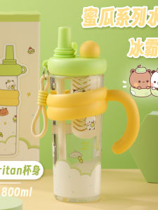 Cốc Cắm Trùm Miệng Phong Cách Mới Cỡ Lớn Có Giá Trị Thẩm Mỹ Cao Cho Nữ Cốc Đựng Nước Bằng Tritan Bền Chắc Có Nắp Và Cốc Đựng Nước