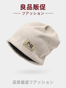 Womens Knitted Hat Winter Warm Large Circumference Postpartum Moon Hat Small Face Effect Yarn Cap Foldable No Brim Casual Style