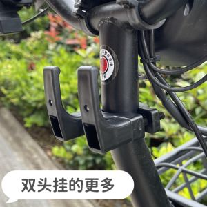 New National Standard Electric Car Hook Front Head Handle Pole Neutral Battery Single Bicycle Hanging Hook Helmet Lock