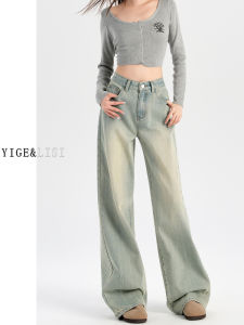 กางเกงยีนส์ทรงหลวมเอวสูงขากว้างสไตล์อเมริกันย้อนยุคสำหรับผู้หญิงในฤดูใบไม้ร่วงและฤดูหนาว กางเกงขายาวทรงตรงทรงหลวม