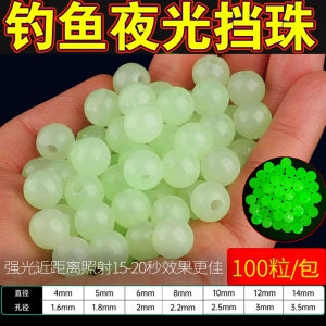 Hạt Sáng Siêu Sáng Cho Câu Cá Đêm Hạt Cản Trở Bóng Hạt Phát Sáng Chuỗi Gắp Hạt Lấp Lánh Cho Câu Cá Đường Biển Và Câu Cá Mồi Lures Phụ Kiện Câu Cá