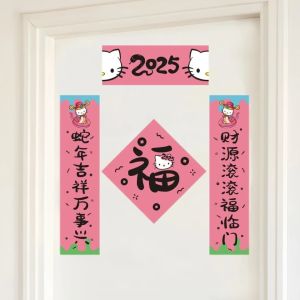 New Year 2025 Snake Year Lucky Kitty Cat Couplets Spring Couplets Door Decals Decorative Cute Spring Festival Fu Character Atmosphere Arrangement