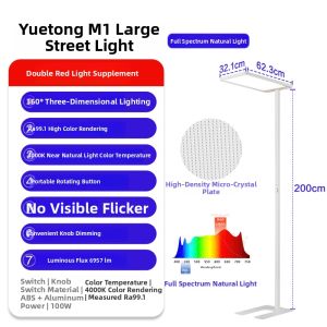 OPPLE | Eye-protective Reading and Learning Floor Lamp