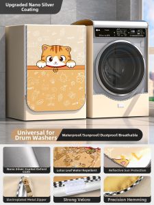 anfeng | Waterproof Sun-resistant Dustproof Washing Machine Cover