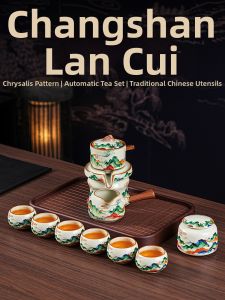 PUQI | Automatic High-end Luxury Tea Set