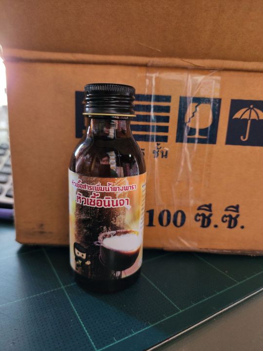 🧑🏾💻 dica de python | rafael m. Images High... หัวเชื้อนินจา 🌳นินจาหัวเชื้อยางเพิ่มน้ำยาง100cc👍🏻👍🏻👍🏻 | Lazada.co.th