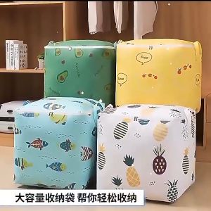 Extra Large 140L Household Storage Box Quilt Storage Bag Large Clothing Storage Bag