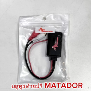 Matador บลูทูธ AUX พร้อมไมค์ 5.0 มีรั่วสีลม ไฟ12V เครื่องเสียงรถยนต์สเตอริโอไร้สาย 2รุ่นเลือก รุ่นยาก เช่นนั้นการใช้งานเป็นอันตราย