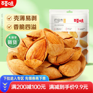 BE&CHEERY แคร์รี่เมล็ดเมฆ 100 กรัม ขนมจีน ผลไม้แห้ง ของดื่ม ขนมปังสีเหลือง อาหารเสริม อาหารสุขภาพ