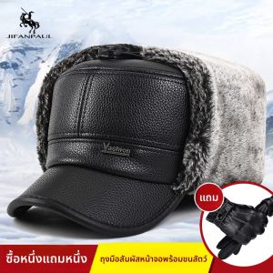 Warm Elderly Mens Ear-Protecting Cap Fall Winter Season