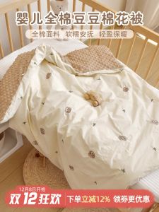 Pure Cotton Baby Blanket Thickened Autumn Winter Nursery Bean Comforter Childrens Universal Cover Quilt Soft Cozy Infant Swaddle