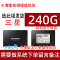 Màn Hình Máy Tính SSD Colorful 120GB Màn Hình Máy Tính Xách Tay Màn Hình Máy Tính Để Bàn Giao Diện SATA SSD Màn Hình Máy Tính Mới. 