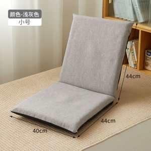 Bay Window Bean Bag Floor Reading Cushion Balcony For Home Living Room Sofa Tatami Futon Cushion Backrest Integrated
