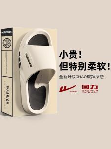 Warrior Mens Slippers Summer Outdoor Wearable EVA Thick Bottom Slip-On Indoor Outdoor High End Anti-Slip Casual Sandals