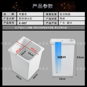 New X007 Ceramic Storage Tank Environmental-Friendly Sanitary Kitchen Bucket Bathroom Water Tank Stove Embedded Pool