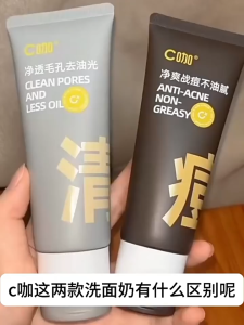 Pencuci Muka C Ka Deep Clean Acne Control Face Wash Amino Acid Double Tube Facial Cleanser Gentle
