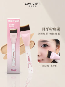 Love Beauty Flat Head Foundation Brush Lightweight Seamless Arc Shape Makeup Artist Professional No Trace Base Makeup Brush