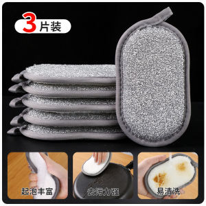 Thickened Steel Wire Scrubber Dishcloth Oil-resistant Kitchen Special Use Cleaning Cloth Double-sided Pot Scrubber No Scratch