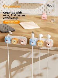noooth | Wall Mounted No Drilling Cable Organizer