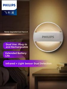 Philips | Inductive Night Light Bedside Lamp Soft Glow