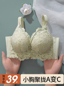 ไม่รั่วไหล หนาขึ้น ไม่มีโครง ป้องกันการหย่อนคล้อย ทรง V ไม่มีโครง เสื้อชั้นในเสริมหน้าอกสำหรับผู้หญิง ชุดชั้นในเสริมหน้าอก