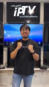 ปรับโฉมใหม่ GMMZ IPTV Box กล่องดูทีวีผ่านอินเตอร์เน็ต ใช้งานง่าย ไม่ต้องติดจาน