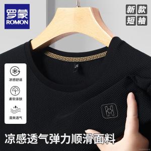 Áo Thun Nam Tay Ngắn Thoáng Khí Nhanh Khô Cổ Tròn Ice Silk Thời Trang Mùa Hè Thường Ngày Thương Hiệu Quốc Tế Romon