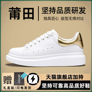 Pudong High-End Mens And Womens Leather Sneakers Thick Bottom Casual Board Shoes Youth Trend round Toe Rubber Outsole