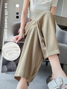 YAMIANNV | Ice Silk Wide Leg Suit Pants Womens Summer Thin Loose Nine Points Harem Pants Cool Street Style High Waist Polyester Blend