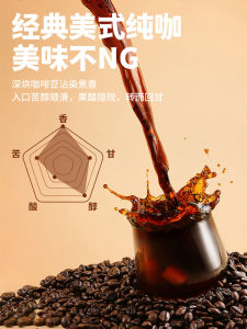 Pure Black American Style Instant Coffee Powder No Sugar 0 Fat Control Reduction Burn Increase Calorie Metabolism