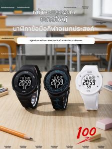 COJR | Boys Water-resistant Sports Watch
